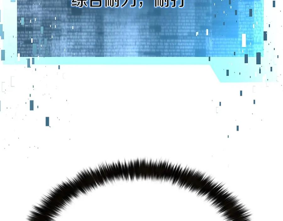 死灵法师：重生的我全技能精通 - 第33话 联手（加更） - 第63张图