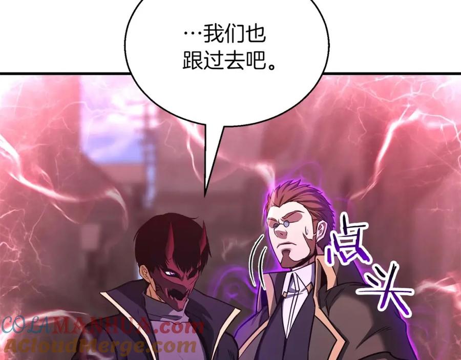 死灵法师：重生的我全技能精通 - 第33话 联手（加更） - 第181张图