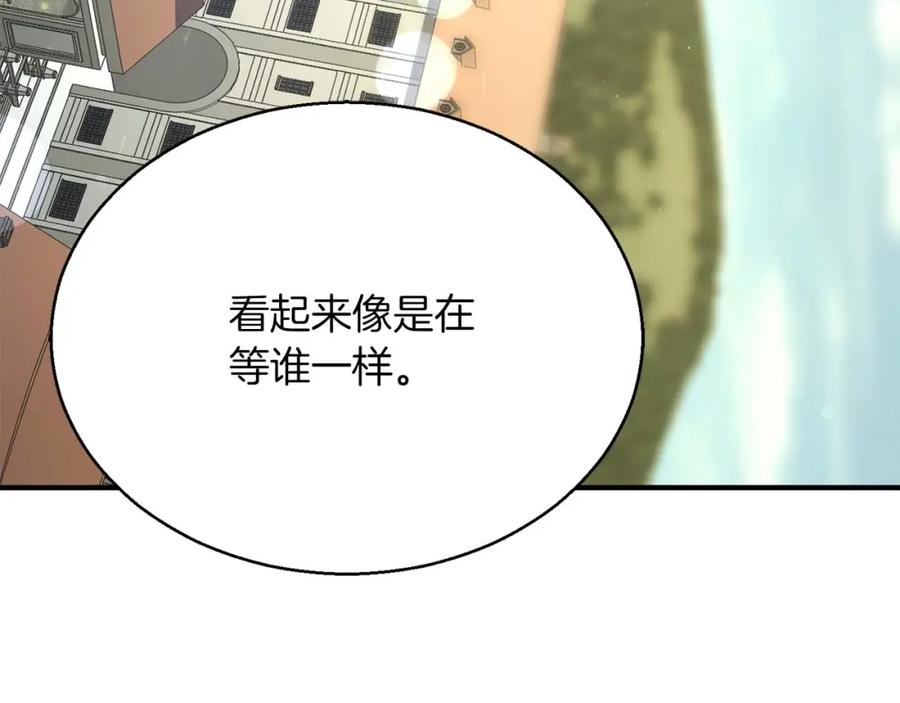 死灵法师：重生的我全技能精通 - 第33话 联手（加更） - 第82张图