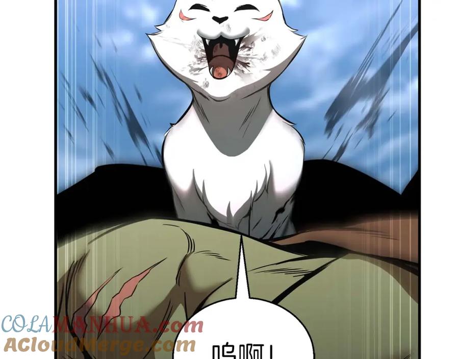 死灵法师：重生的我全技能精通 - 第33话 联手（加更） - 第45张图