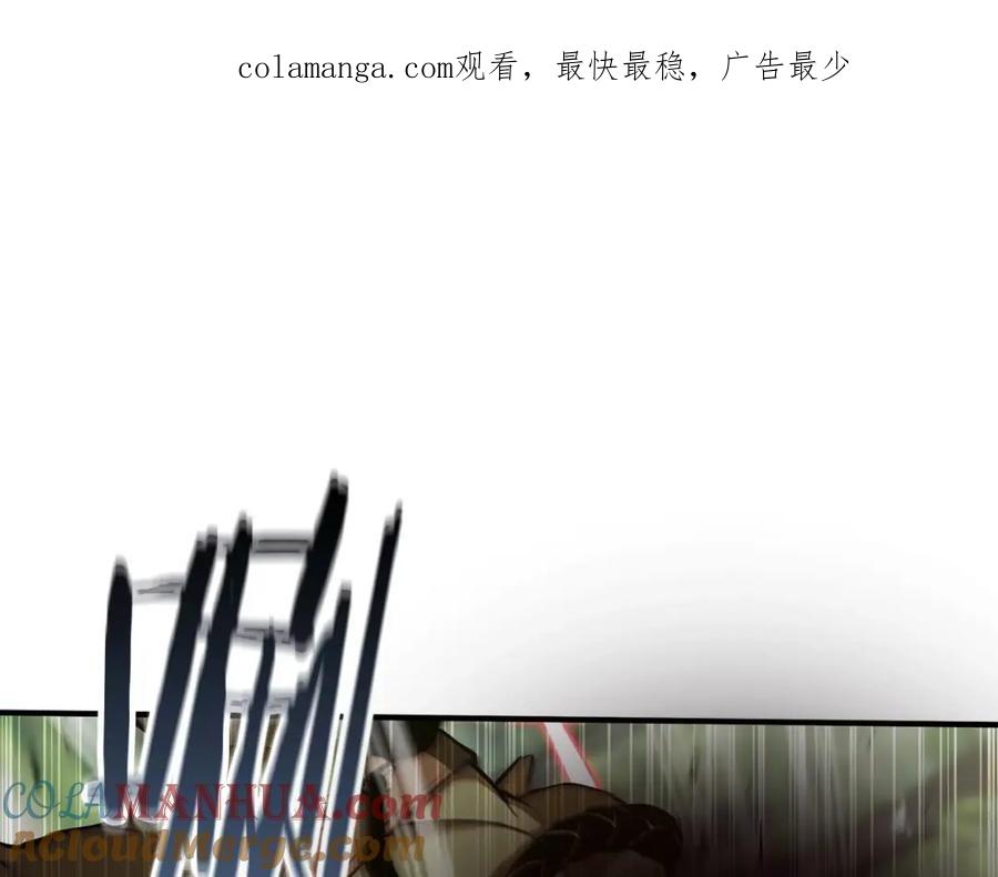 死灵法师：重生的我全技能精通 - 第33话 联手（加更） - 第1张图