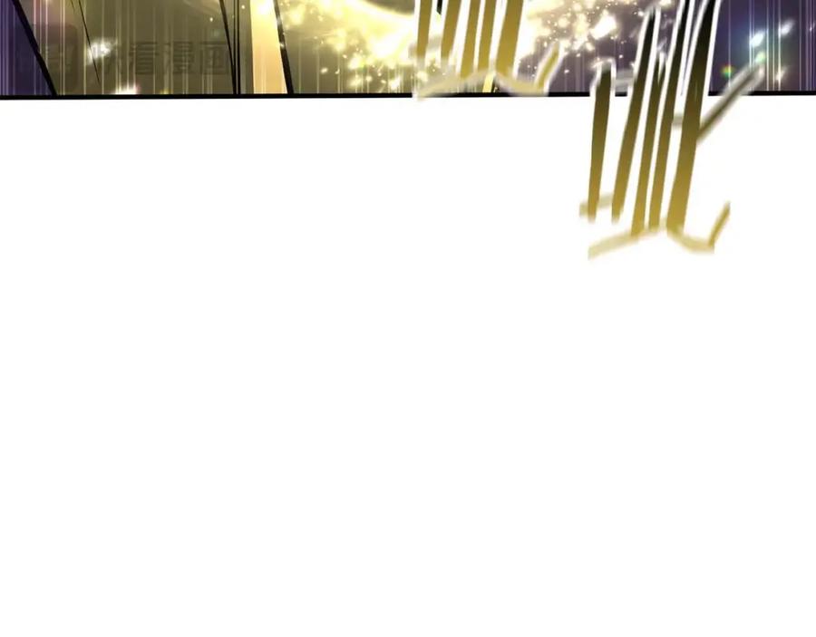 死灵法师：重生的我全技能精通 - 第33话 联手（加更） - 第19张图