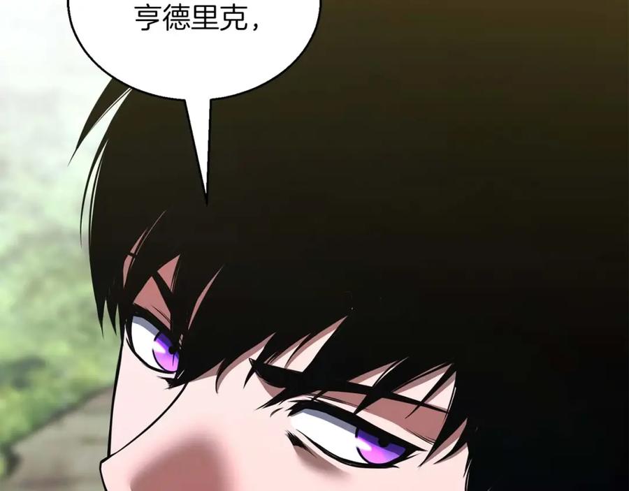 死灵法师：重生的我全技能精通 - 第33话 联手（加更） - 第74张图