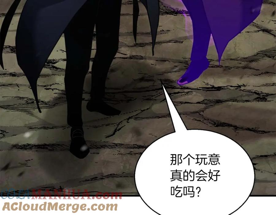 死灵法师：重生的我全技能精通 - 第33话 联手（加更） - 第49张图