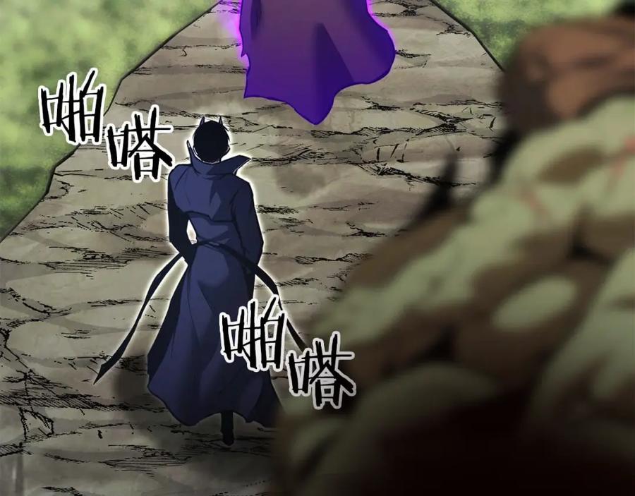 死灵法师：重生的我全技能精通 - 第33话 联手（加更） - 第27张图