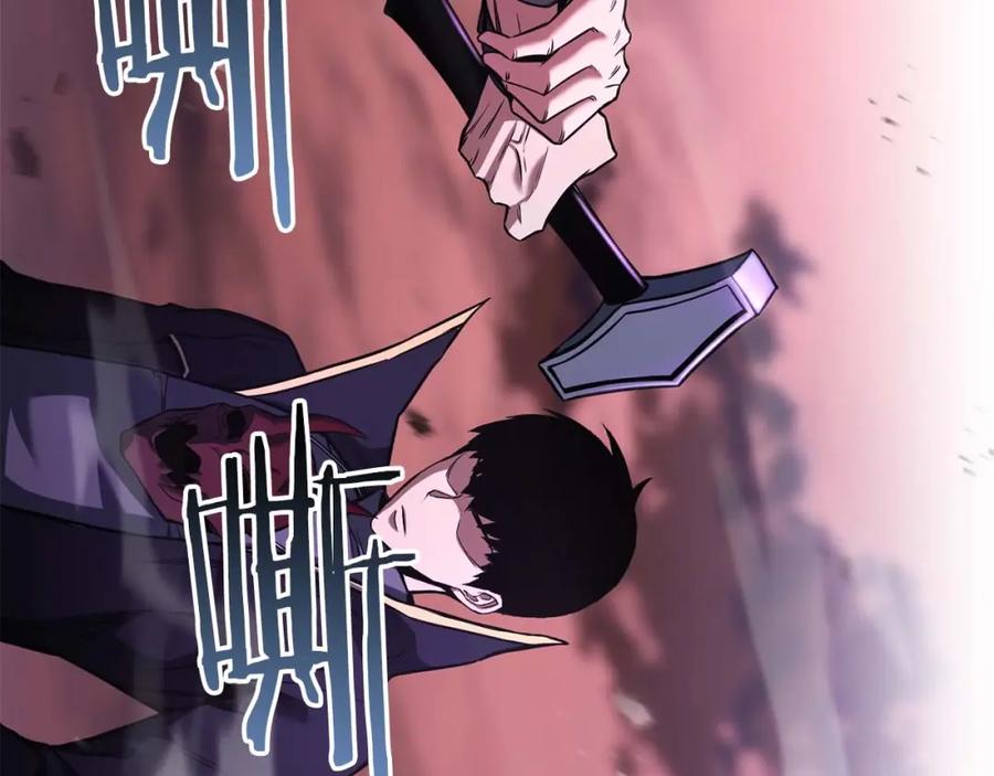 死灵法师：重生的我全技能精通 - 第34话 屠龙者 - 第108张图