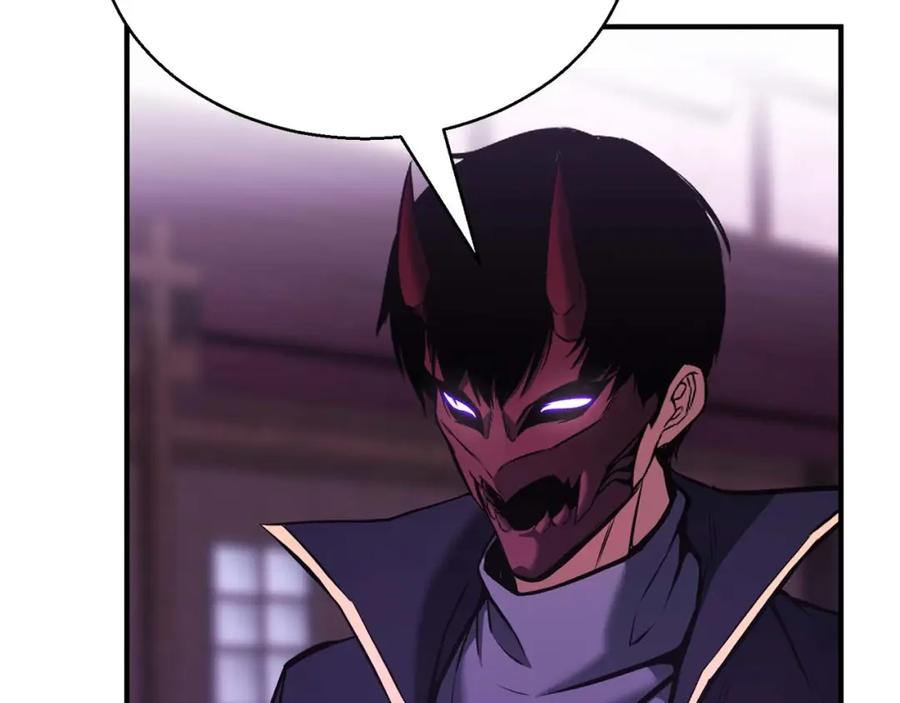 死灵法师：重生的我全技能精通 - 第34话 屠龙者 - 第6张图