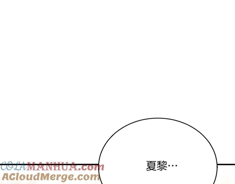 死灵法师：重生的我全技能精通 - 第34话 屠龙者 - 第153张图