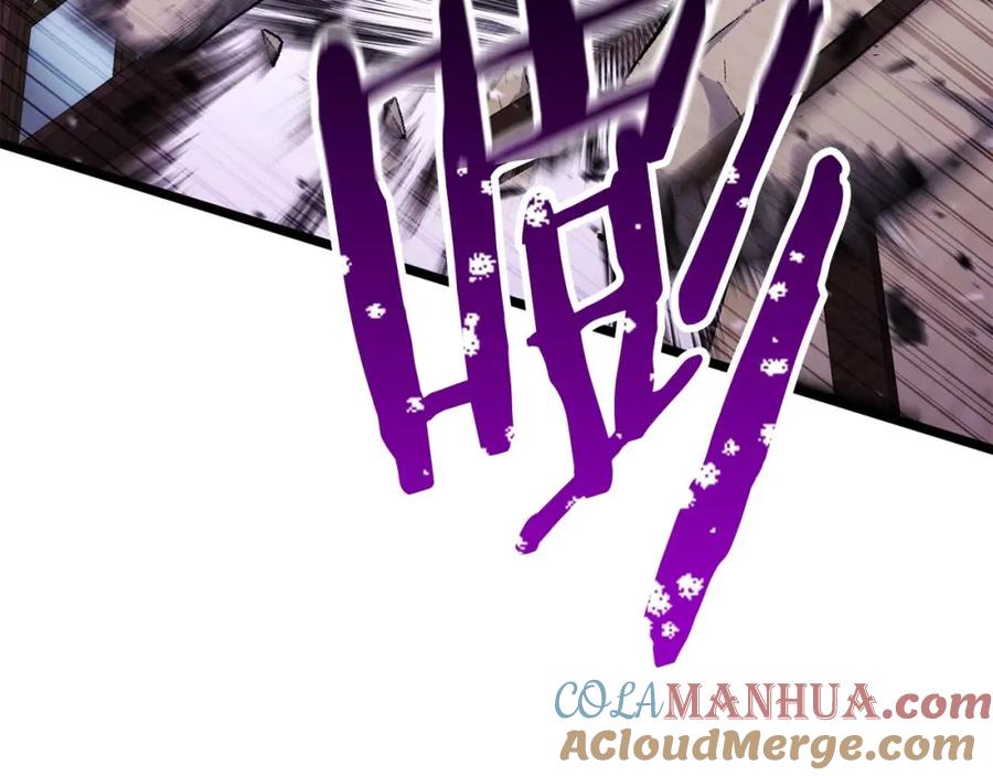 死灵法师：重生的我全技能精通 - 第34话 屠龙者 - 第245张图