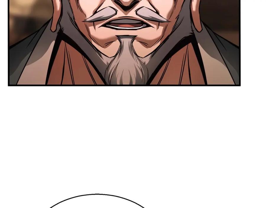 死灵法师：重生的我全技能精通 - 第34话 屠龙者 - 第148张图