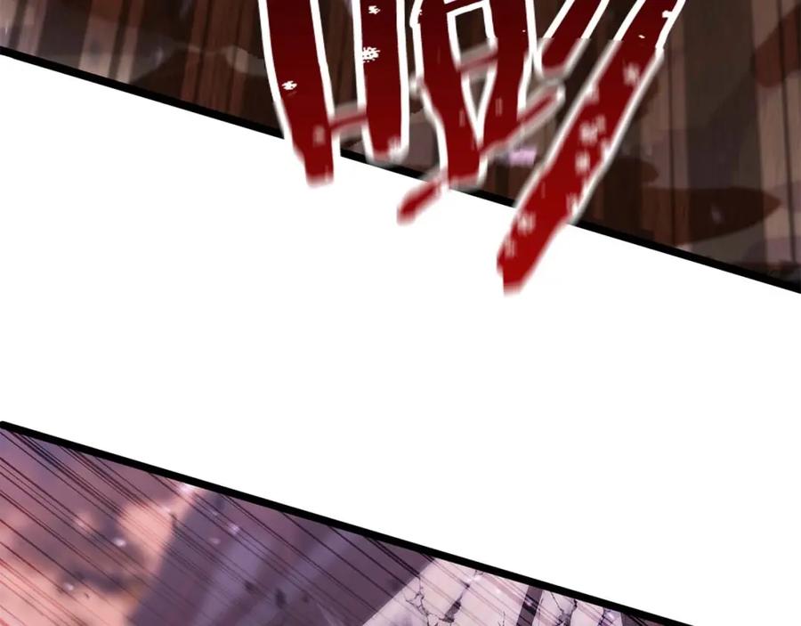 死灵法师：重生的我全技能精通 - 第34话 屠龙者 - 第243张图