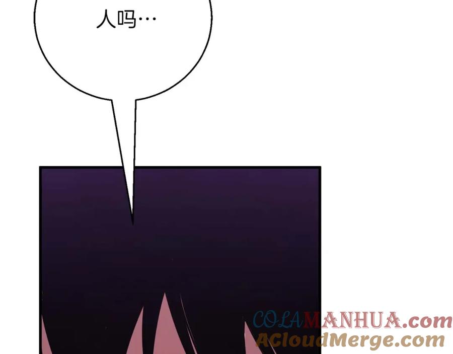 死灵法师：重生的我全技能精通 - 第34话 屠龙者 - 第57张图