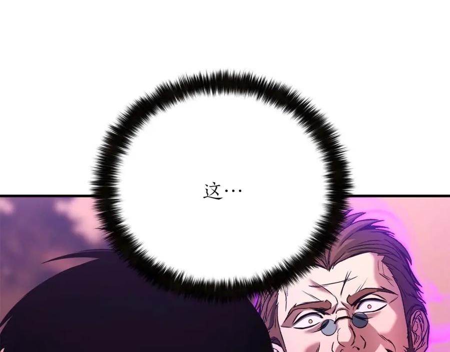 死灵法师：重生的我全技能精通 - 第34话 屠龙者 - 第67张图