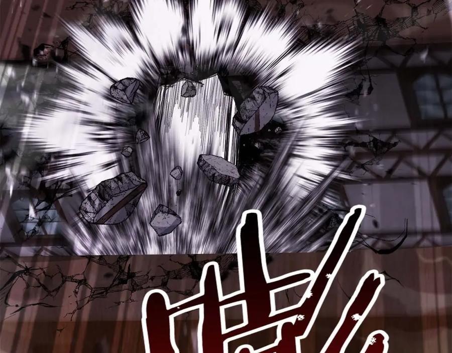 死灵法师：重生的我全技能精通 - 第34话 屠龙者 - 第242张图