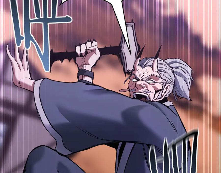 死灵法师：重生的我全技能精通 - 第34话 屠龙者 - 第100张图