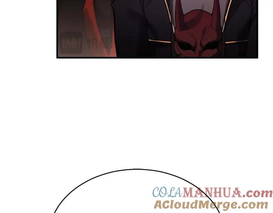 死灵法师：重生的我全技能精通 - 第34话 屠龙者 - 第133张图