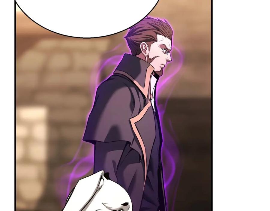 死灵法师：重生的我全技能精通 - 第34话 屠龙者 - 第138张图