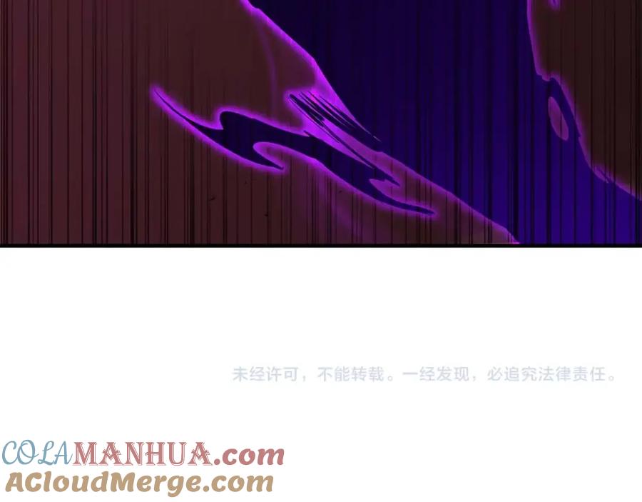 死灵法师：重生的我全技能精通 - 第34话 屠龙者 - 第253张图