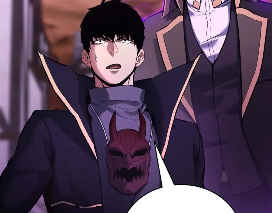 死灵法师：重生的我全技能精通 - 第34话 屠龙者 - 第82张图