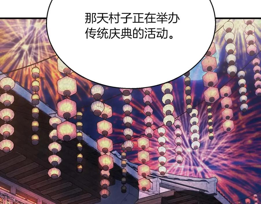 死灵法师：重生的我全技能精通 - 第34话 屠龙者 - 第134张图