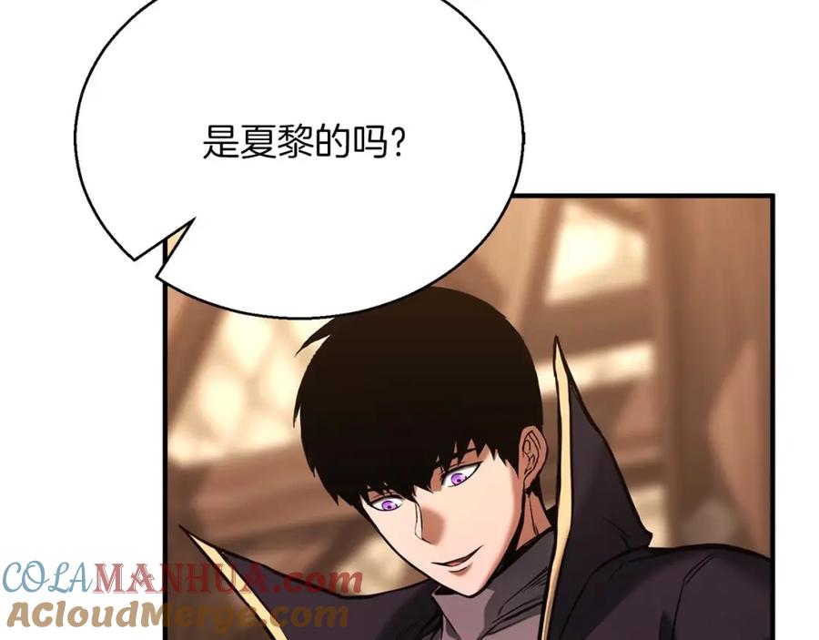 死灵法师：重生的我全技能精通 - 第34话 屠龙者 - 第149张图