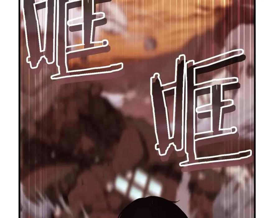 死灵法师：重生的我全技能精通 - 第34话 屠龙者 - 第215张图