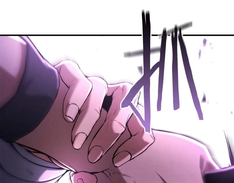 死灵法师：重生的我全技能精通 - 第34话 屠龙者 - 第104张图