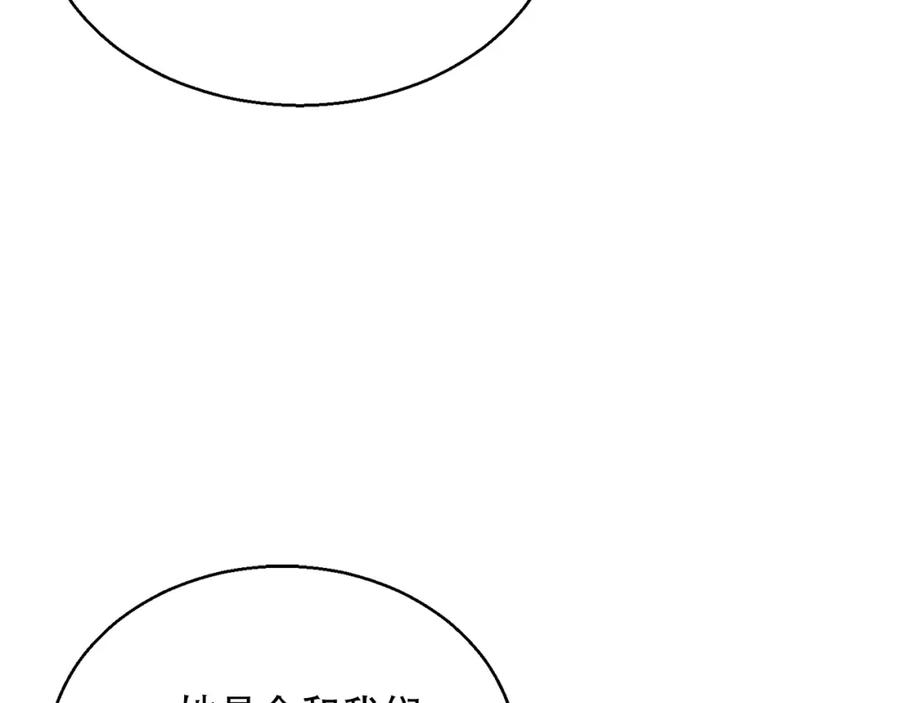 死灵法师：重生的我全技能精通 - 第34话 屠龙者 - 第159张图
