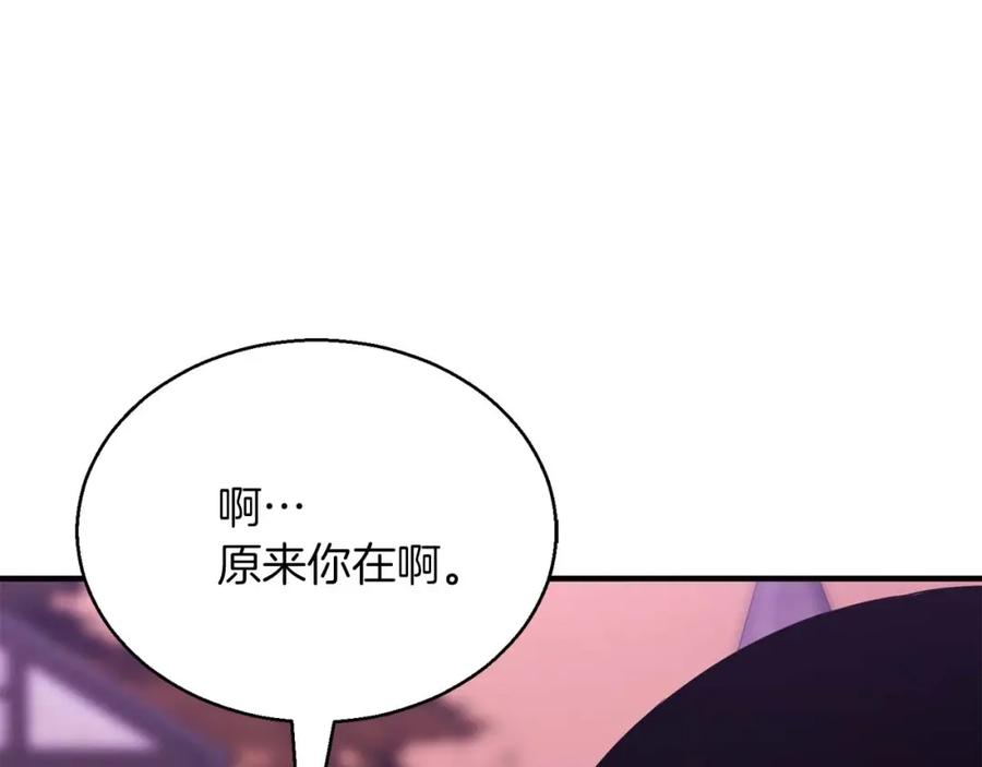 死灵法师：重生的我全技能精通 - 第34话 屠龙者 - 第54张图