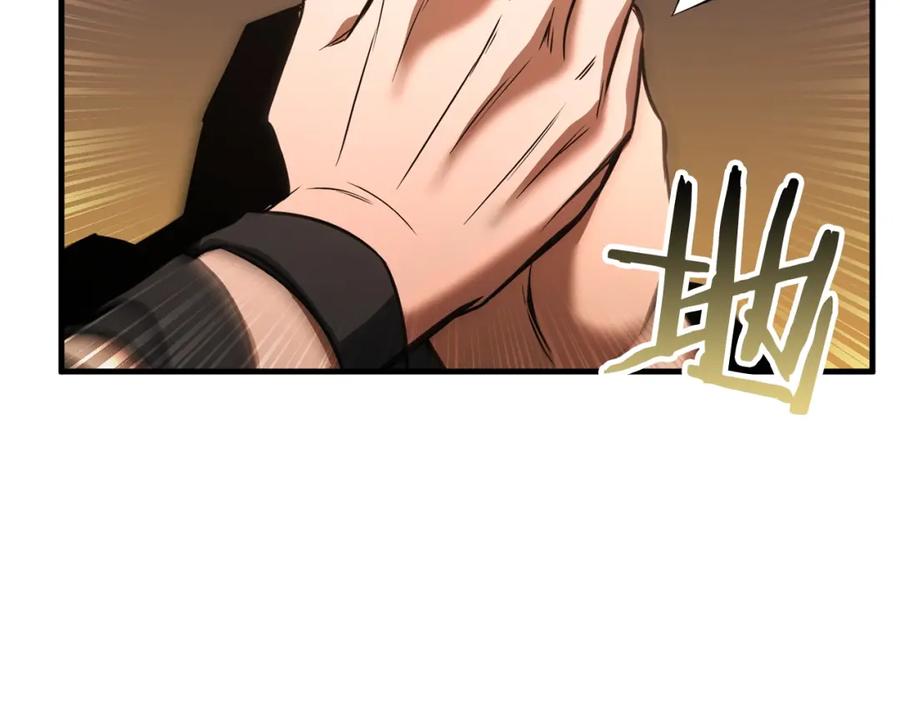 死灵法师：重生的我全技能精通 - 第34话 屠龙者 - 第164张图