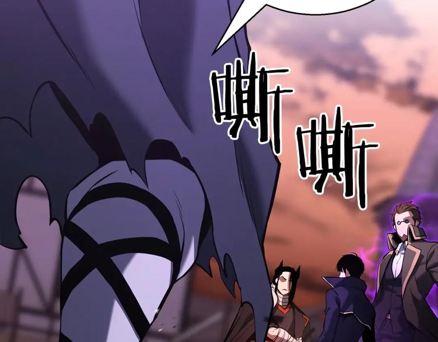 死灵法师：重生的我全技能精通 - 第34话 屠龙者 - 第51张图