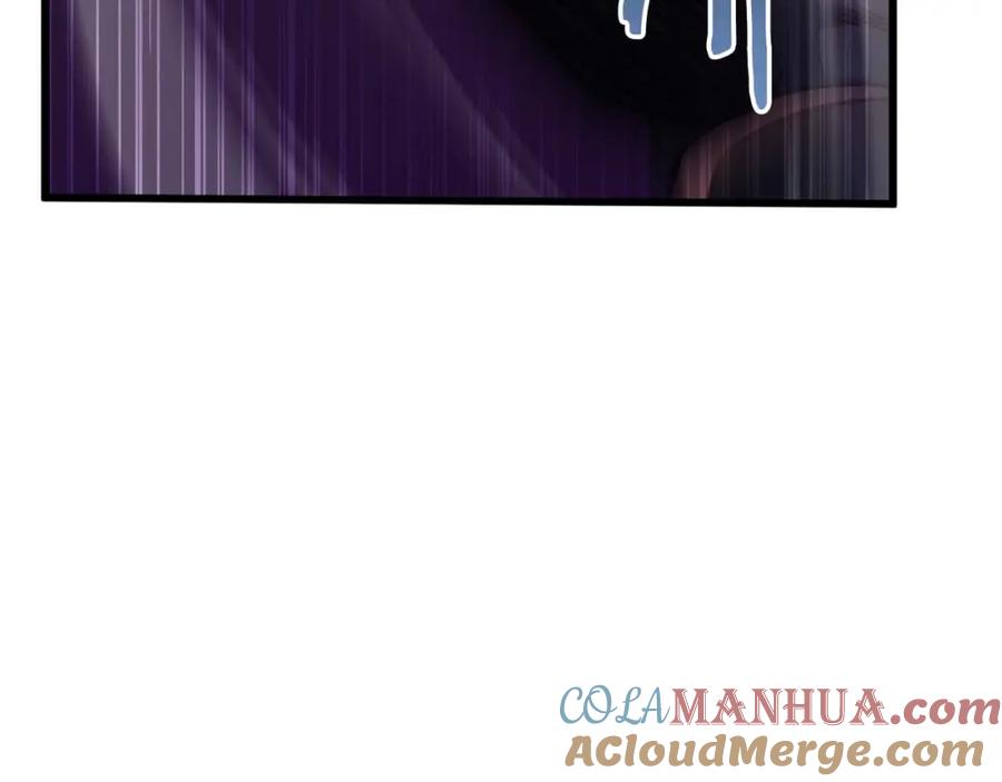 死灵法师：重生的我全技能精通 - 第34话 屠龙者 - 第97张图