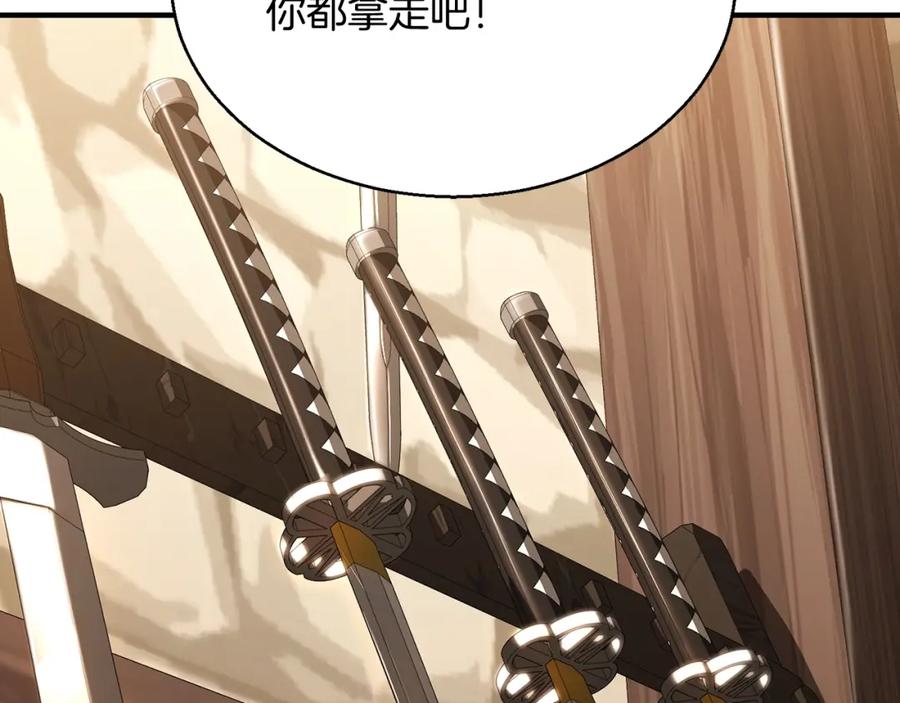 死灵法师：重生的我全技能精通 - 第34话 屠龙者 - 第180张图