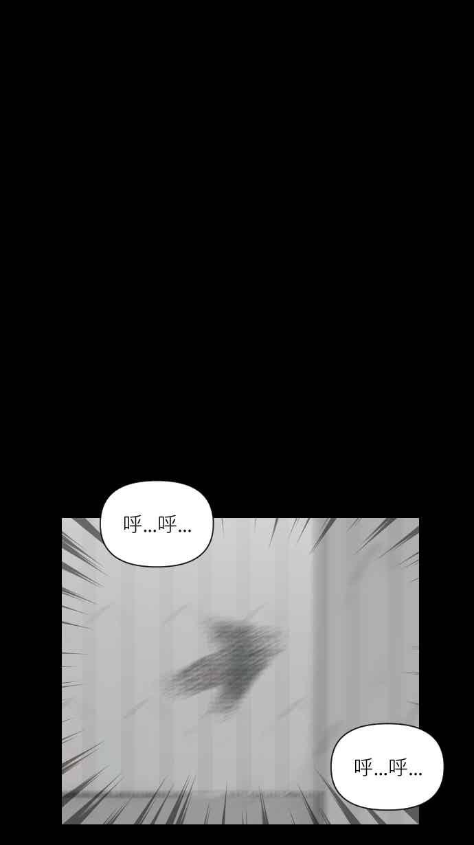 黑盒子 [359话] BACKROOMS(2) 第36页
