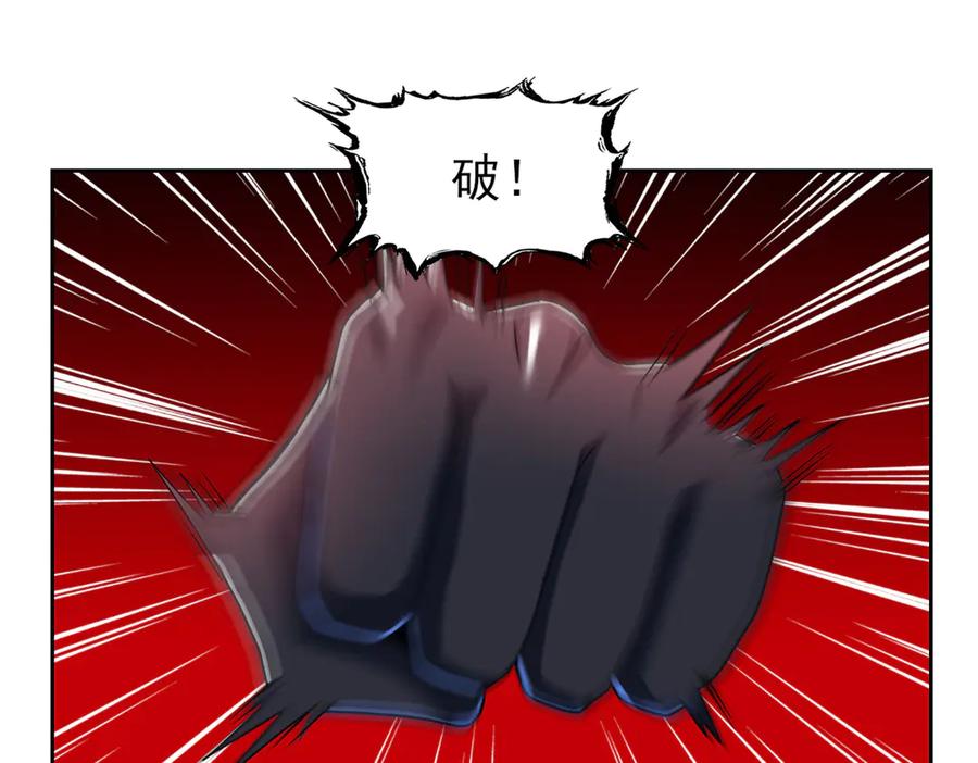 从精神病院走出的强者 345 规则之束，借力封囚 第27页