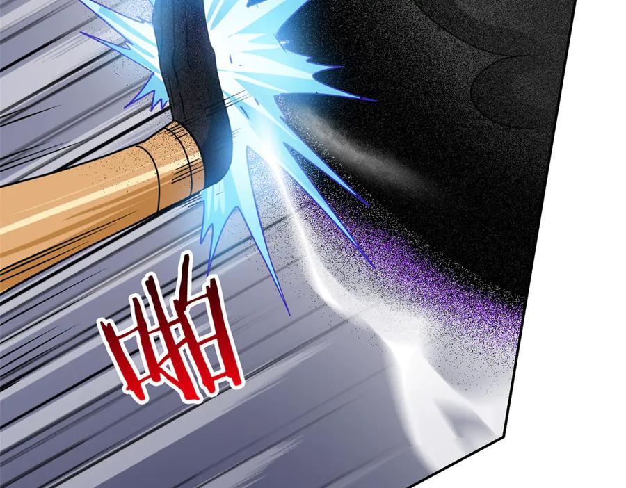 从精神病院走出的强者 345 规则之束，借力封囚 第14页