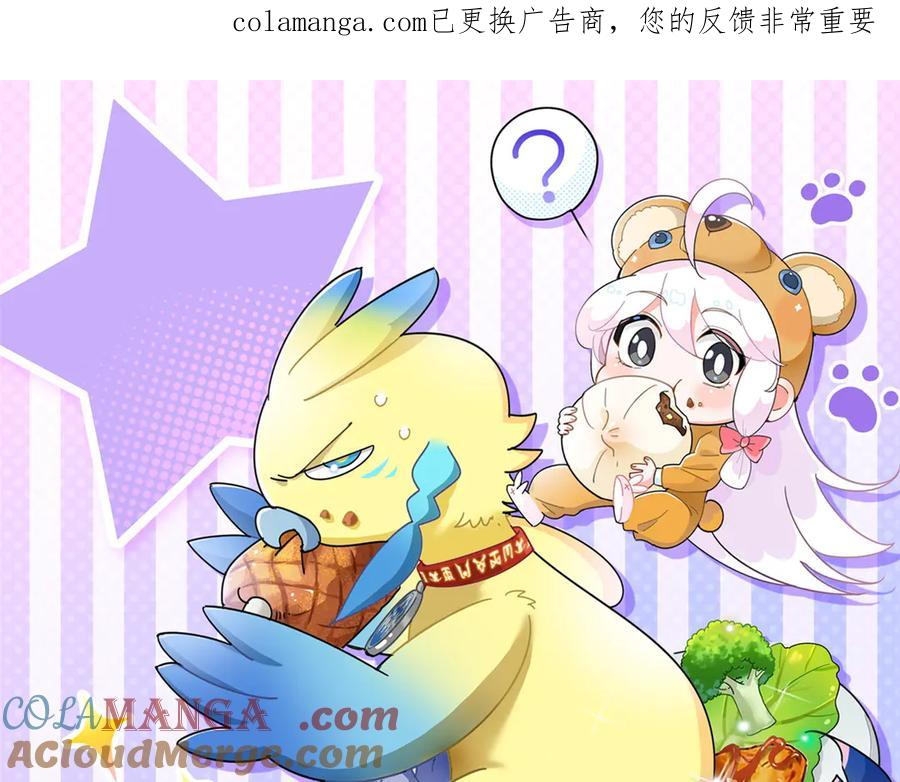 从精神病院走出的强者 345 规则之束，借力封囚 第1页
