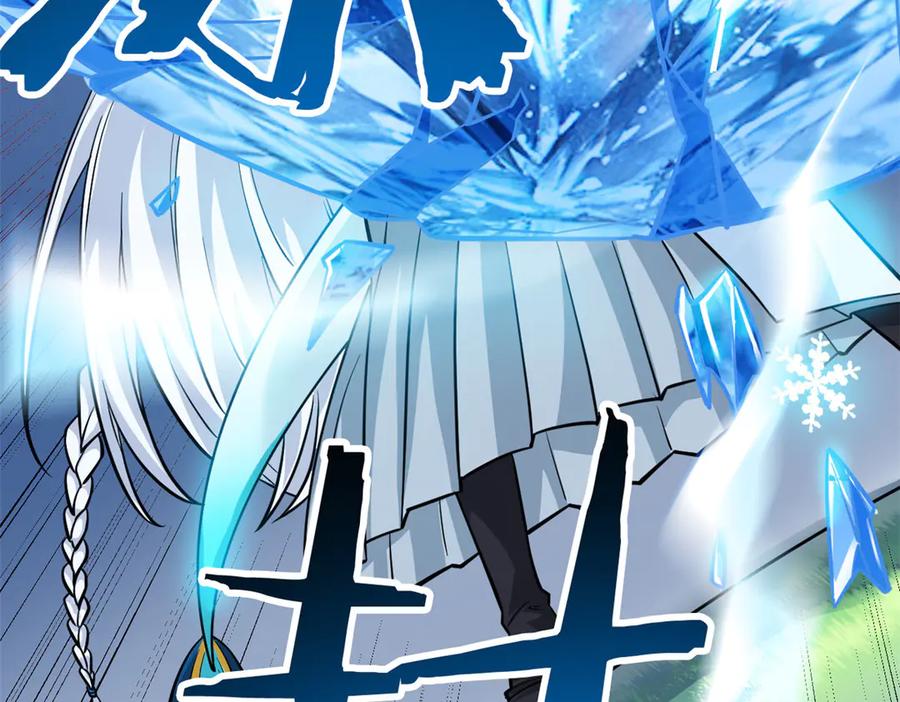 从精神病院走出的强者 345 规则之束，借力封囚 第24页