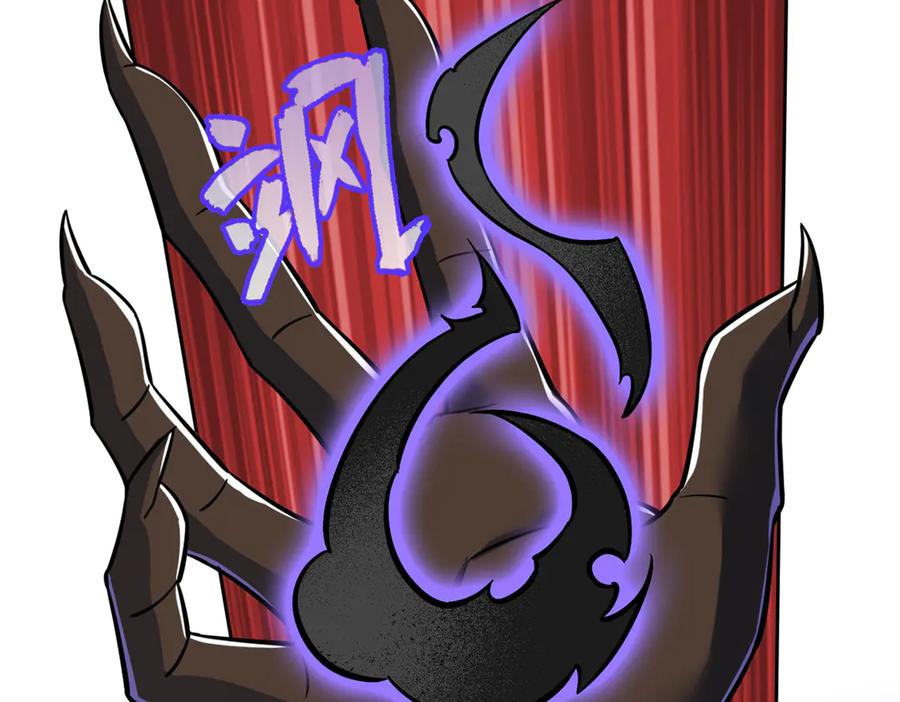 从精神病院走出的强者 345 规则之束，借力封囚 第35页