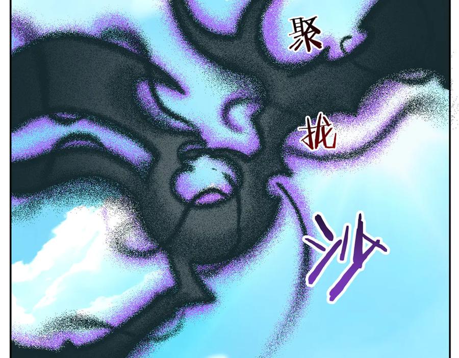 从精神病院走出的强者 345 规则之束，借力封囚 第7页