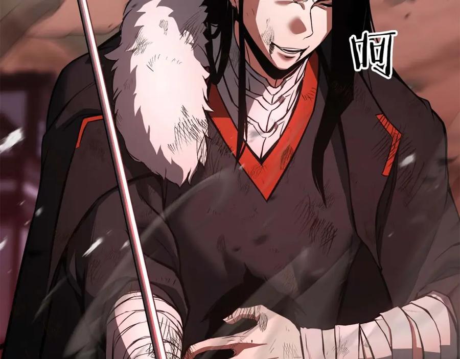 死灵法师：重生的我全技能精通 - 第36话 最后一招 - 第254张图