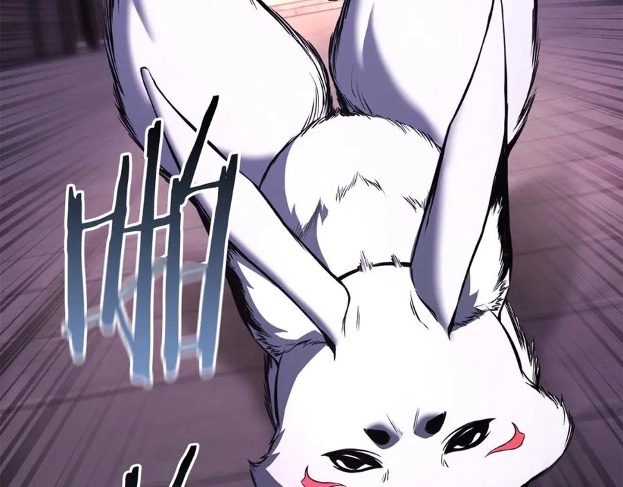 死灵法师：重生的我全技能精通 - 第36话 最后一招 - 第20张图