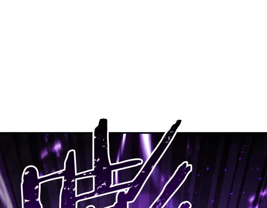 死灵法师：重生的我全技能精通 - 第36话 最后一招 - 第204张图