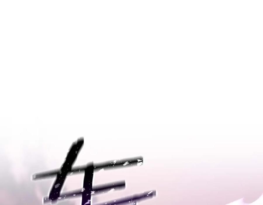 死灵法师：重生的我全技能精通 - 第36话 最后一招 - 第210张图