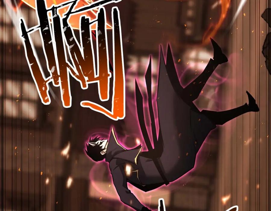 死灵法师：重生的我全技能精通 - 第36话 最后一招 - 第59张图