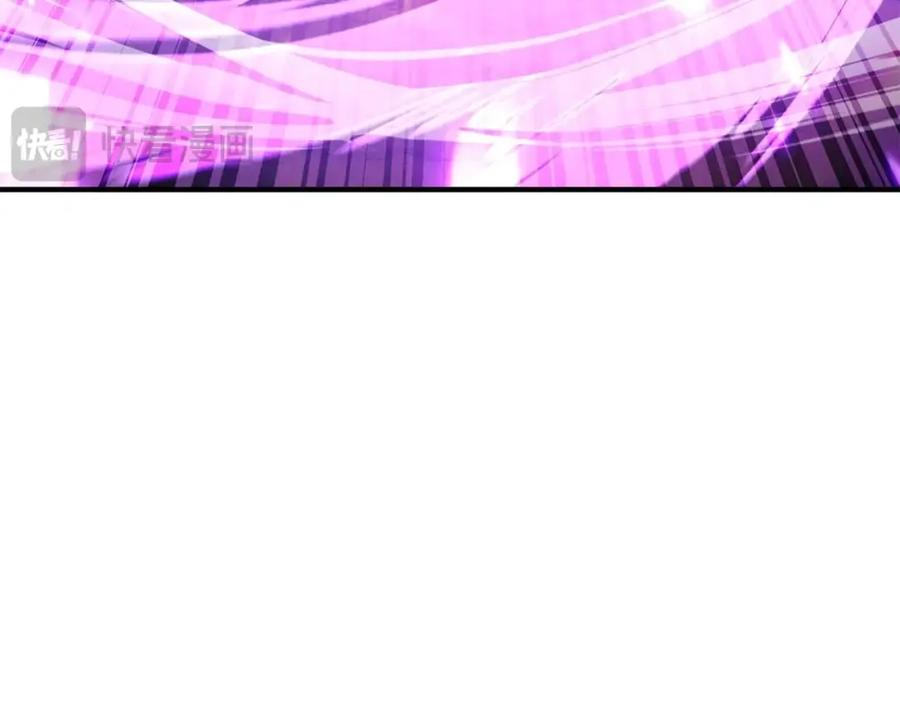 死灵法师：重生的我全技能精通 - 第36话 最后一招 - 第208张图