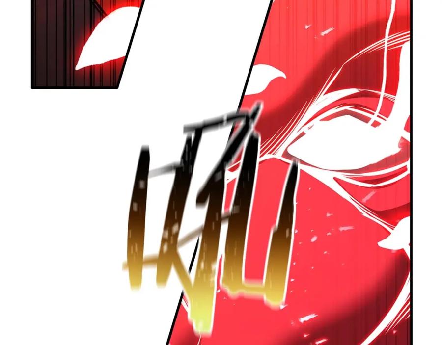 死灵法师：重生的我全技能精通 - 第36话 最后一招 - 第288张图