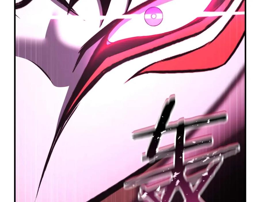 死灵法师：重生的我全技能精通 - 第36话 最后一招 - 第146张图