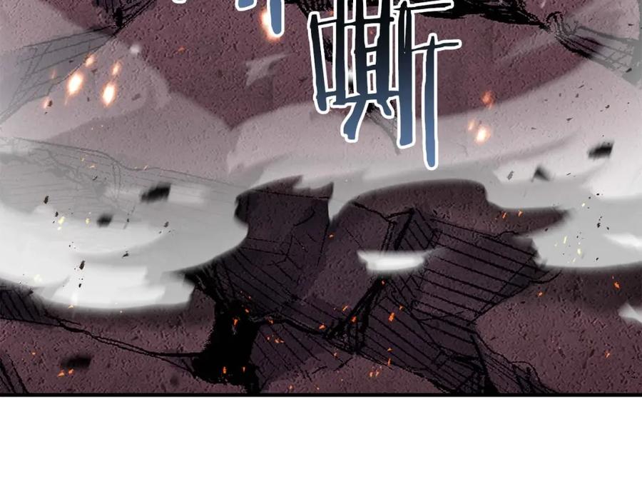 死灵法师：重生的我全技能精通 - 第36话 最后一招 - 第74张图