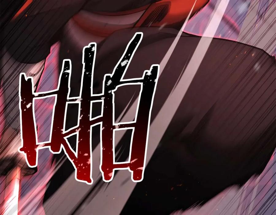 死灵法师：重生的我全技能精通 - 第36话 最后一招 - 第92张图